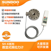 ����ɽ�� SH-1000K ���@������Ӌ �����x �y��Ӌ ������