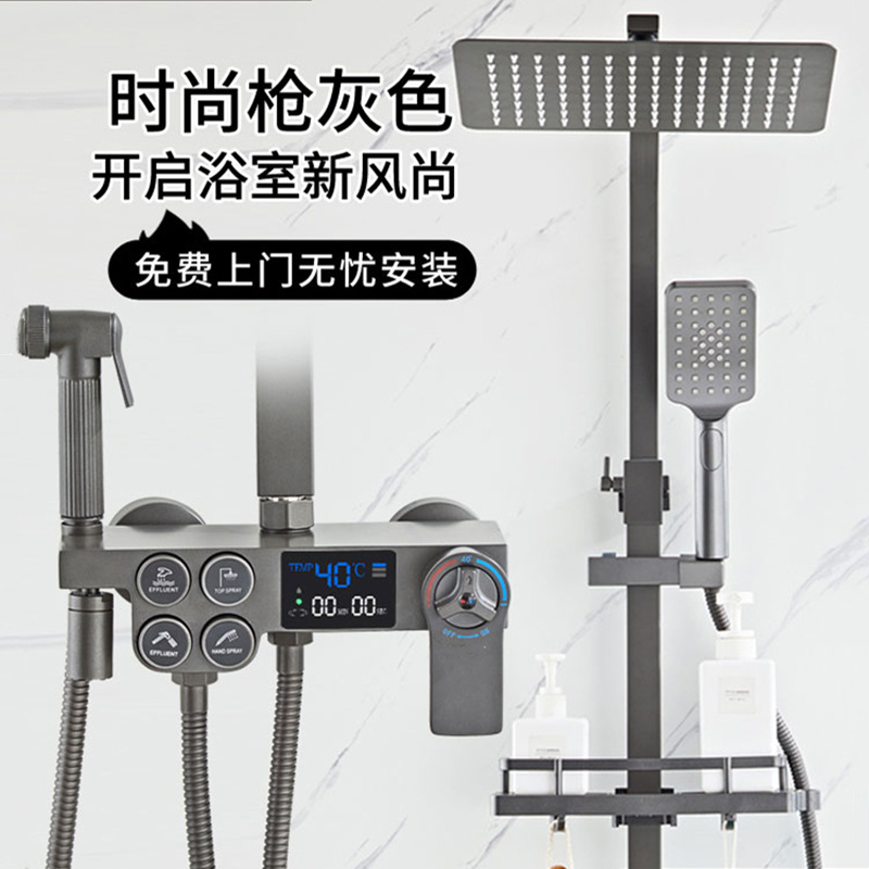 枪灰淋浴花洒套装家用淋浴器卫浴室北欧沐浴淋雨喷头套装全铜龙头