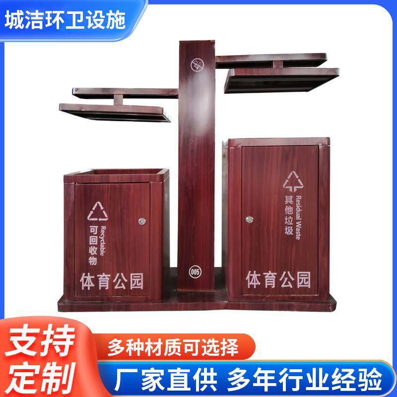 不锈钢果皮箱仿木纹双分类景区古镇公园复古风环卫街道户外垃圾桶
