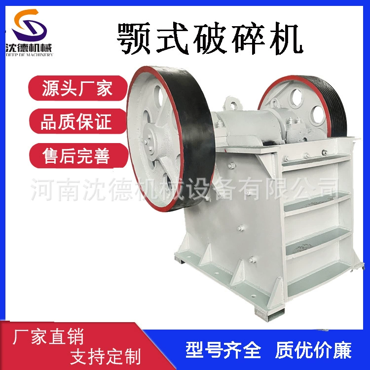 Щековая дробилка для речной гальки, щековая дробилка для гальки, портативная малая мобильная моторная щековая дробилка