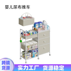 婴儿尿布收纳架三层推车带隔板和抽屉移动婴儿梳妆台衣服置物架