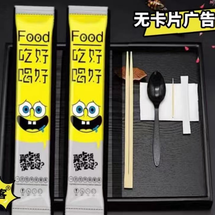 一次性筷子四件套外卖拌饭打包圆筷双生筷加硬勺子纸巾牙签四合一|undefined
