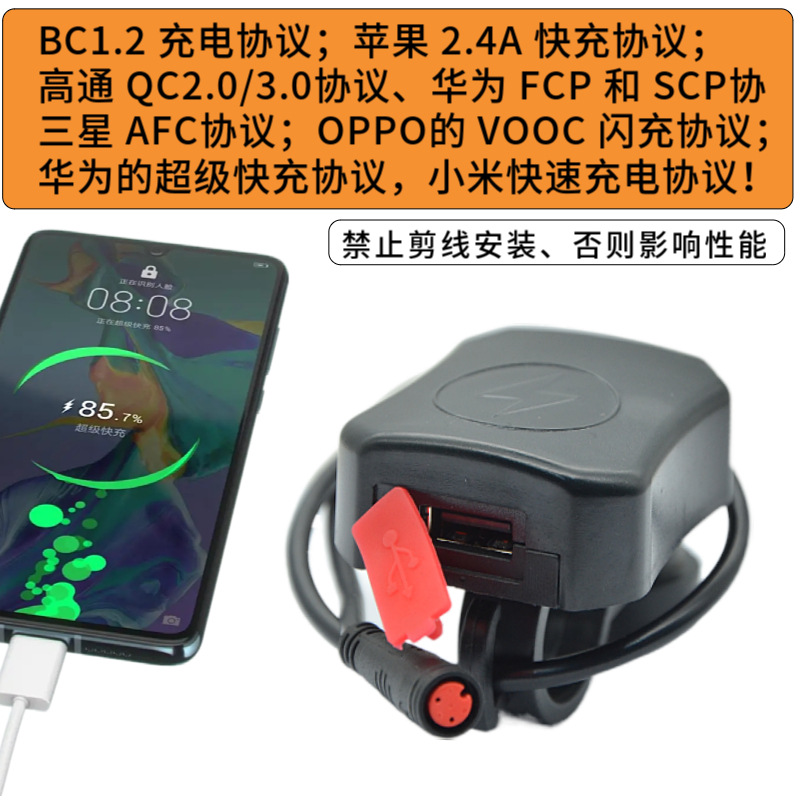 Cargador de teléfonos móviles para automóviles eléctricos usb48v cargador de automóviles accesorios de automóviles colibríes carga súper rápida