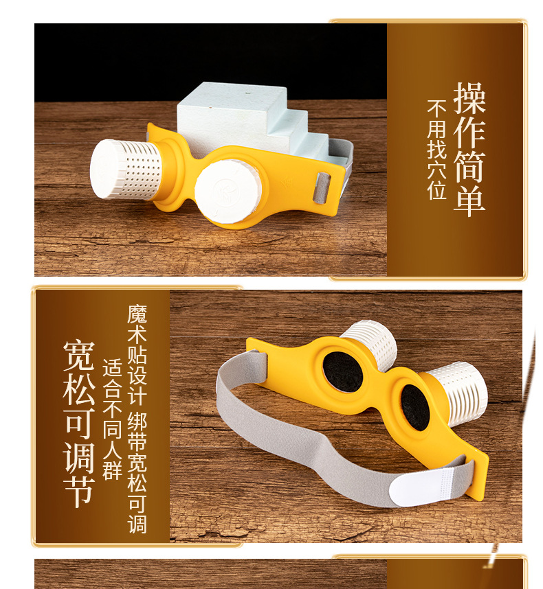 Eye Moxibustion Apparatus Eye Moxibustion Fumigation Apparatus Eye Moxibustion Box Eye Massage Care Warm Moxibustion Apparatus Silicone Moxibustion Moxibustion Moxibustion Tools de