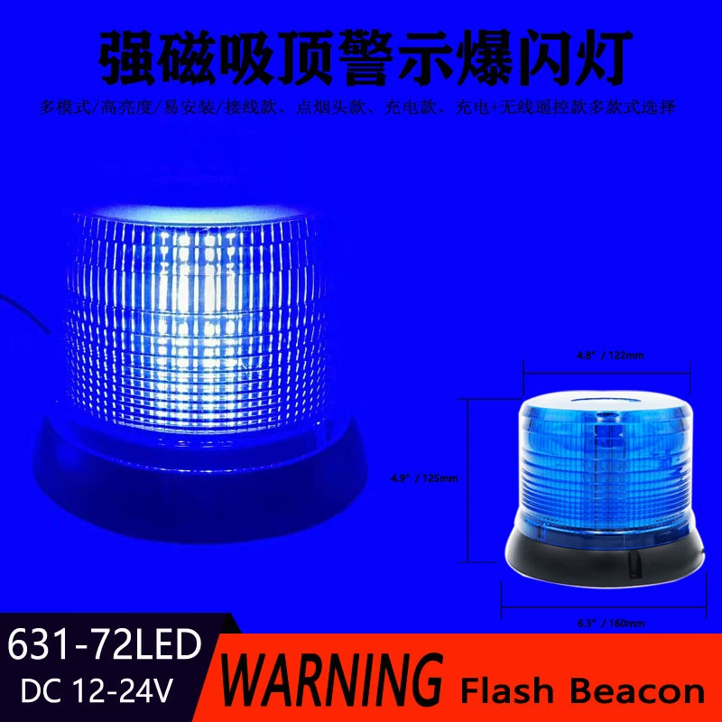 Свет строба СИД сигнального светового сигнала взрыва автомобиля крыши автомобиля школьного автобуса автомобиля инженерства СИД 72 ЛЭД 40В