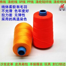 �S��ֱ�NSP��606#���b20/3Ƥ���ִ�1200���޾�PP�p�x����؛���¡