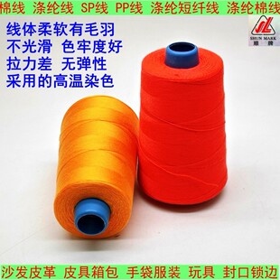 �S��ֱ�NSP��606#���b20/3Ƥ���ִ�1200���޾�PP�p�x����؛���¡