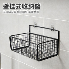 墙面置物架加密网格置物架浴室杂物墙面收纳架铁艺收纳篮