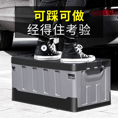 Car storage bag/box | storage box camping finishing