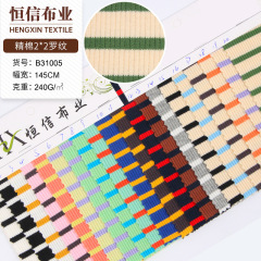 2*2精練綿リブカラーねじ色織坑条ベスト生地240g弾力メリヤス綿布