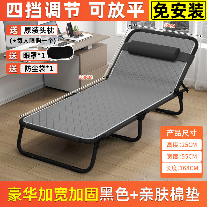 折叠床可折叠款办公室单人办公家用一体午休单人床多功能躺椅神器|undefined