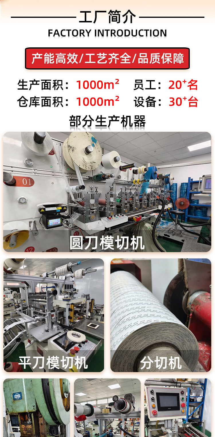 铜箔胶带详情图_03