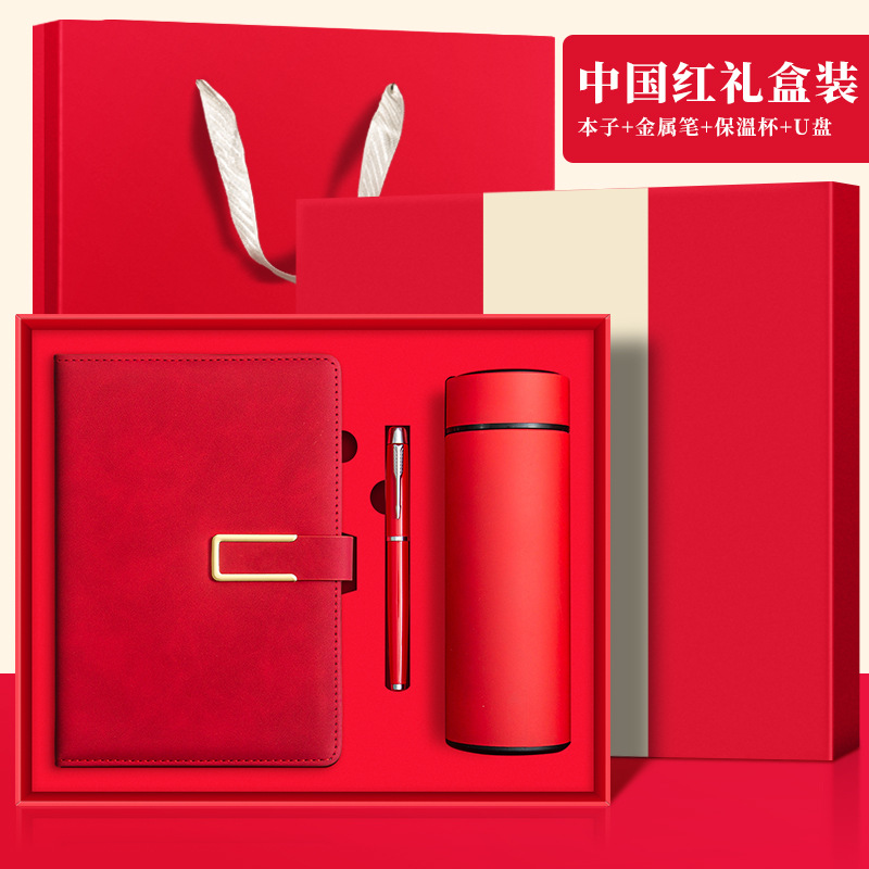 중국식 빨간색 선물 상자(보온병+펜)