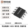 细胞快速密度先进开关