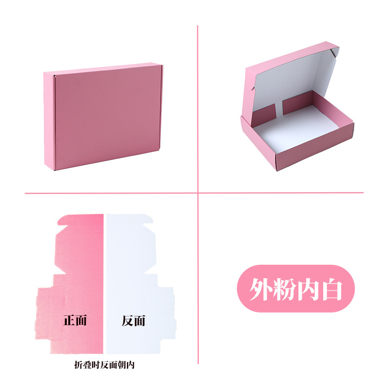 Cajas de cartón para envíos en stock, pedido mínimo de una unidad, cajas de cartón para entrega urgente, cajas de embalaje, cajas de regalo rectangulares de cartón corrugado.