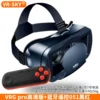 PRO Standard HD Version (English)+Remote Control 051