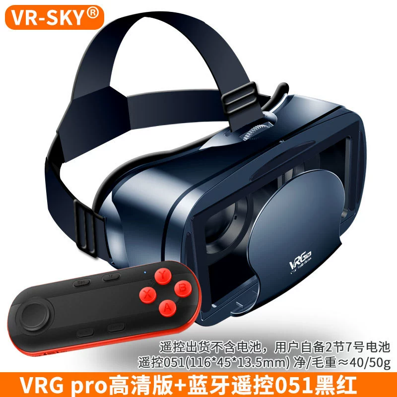 Перекрестный отбор умные 3D очки театр VRG юань виртуальная реальность головной убор носить игру шлем VR очки