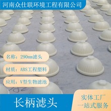 ˮ�SV������V�ػ������V��V�^290ABS���|�Vñ������Ч�^�V