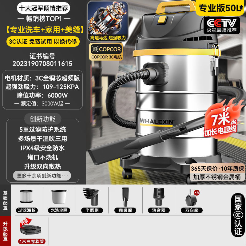 50-6000W [산업 및 상업용 표준 모델] 터보 흡입