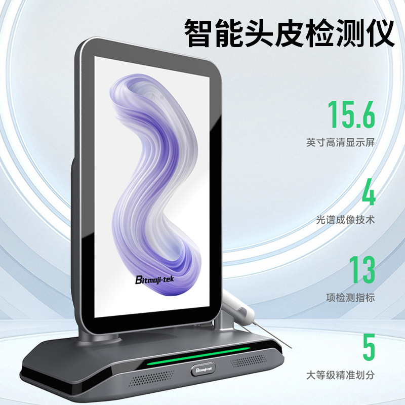 Moji T3 頭皮検出器高クリーニング理髪店美容室毛包ヘア検査装置皮膚顔分析|undefined