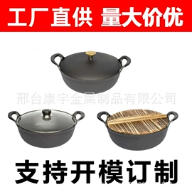 珐琅锅;煎锅、平底锅;烧烤盘