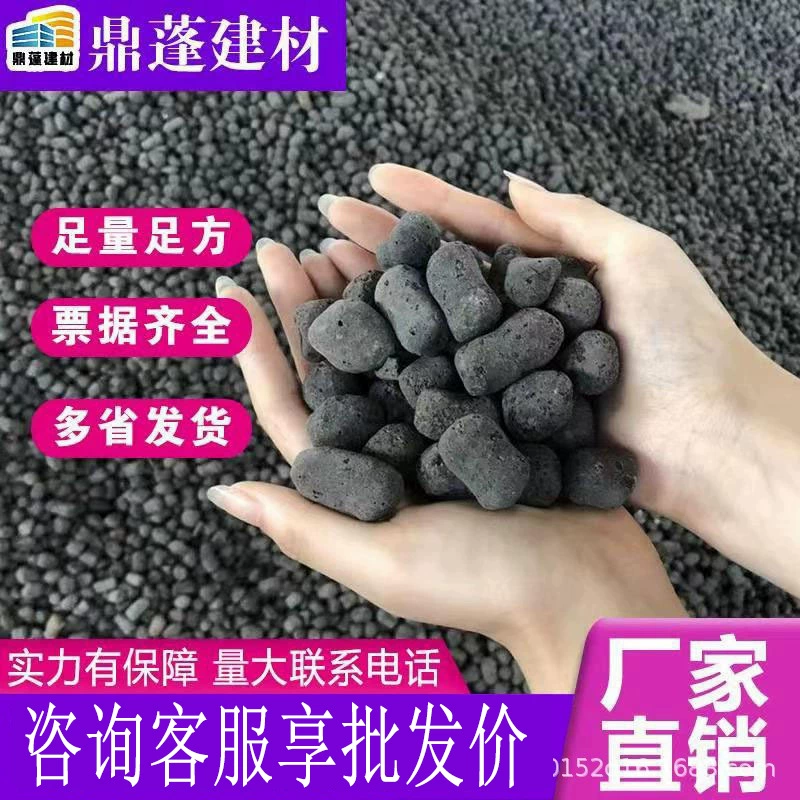 Керамзит строительный материал для засыпки Туалет засыпка керамзит инженерия керамзит завод оптовая продажа Строительная площадка строительные материалы изоляция