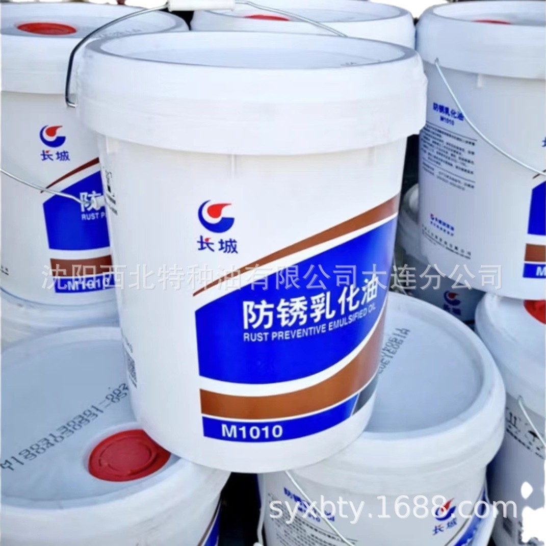 长城R5325防锈油13940970975 长城润滑油官方签约一级代理商