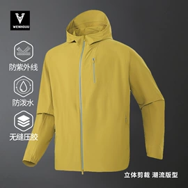 冲锋衣、裤;户外皮肤衣/防晒衣;运动羽绒服