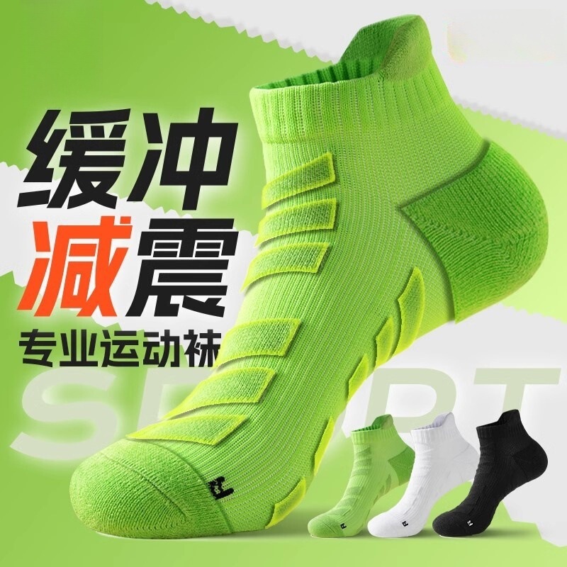 Men's Short Socks from Zhuji, Badminton Socks, Short Tube Running Sports Socks, Men's Basketball Socks, Odor-Resistant, Sweat-Absorbent, Thin Summer Style Men's Short Socks from Zhuji, Badminton Socks, Short Tube Running Sports Socks, Men's Basketball Socks, Odor-Resistant, Sweat-Absorbent, Thin Summer Style