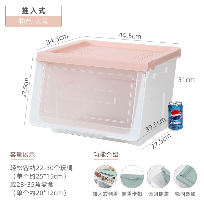 Caja de almacenamiento de juguetes de gran capacidad, caja de acabado de tapa abierta delantera, caja de almacenamiento de bocadillos, caja de almacenamiento abierta lateral para niños