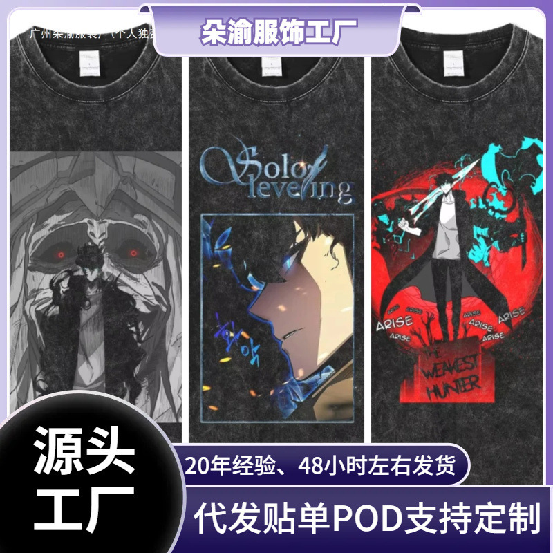 Cross-Border Aliexpress Popular Anime Solo Leveling Shenzhen Yu Printed T-Shirt Men's and Women's T-Shirt Plus Size T-Shirt Harajuku Men's Cross-Border Aliexpress Popular Anime Solo Leveling Shenzhen Yu Printed T-Shirt Men's and Women's T-Shirt Plus Size T-Shirt Harajuku Men's