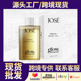 跨境泰国爆款JOSE PREMIUM BODY OIL身体按摩油滋养保湿身体油