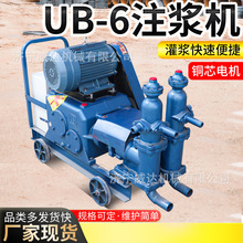 UB-6ˮɰ{ע{Cˮ©չޏͻҝ{p׻ʽ{C