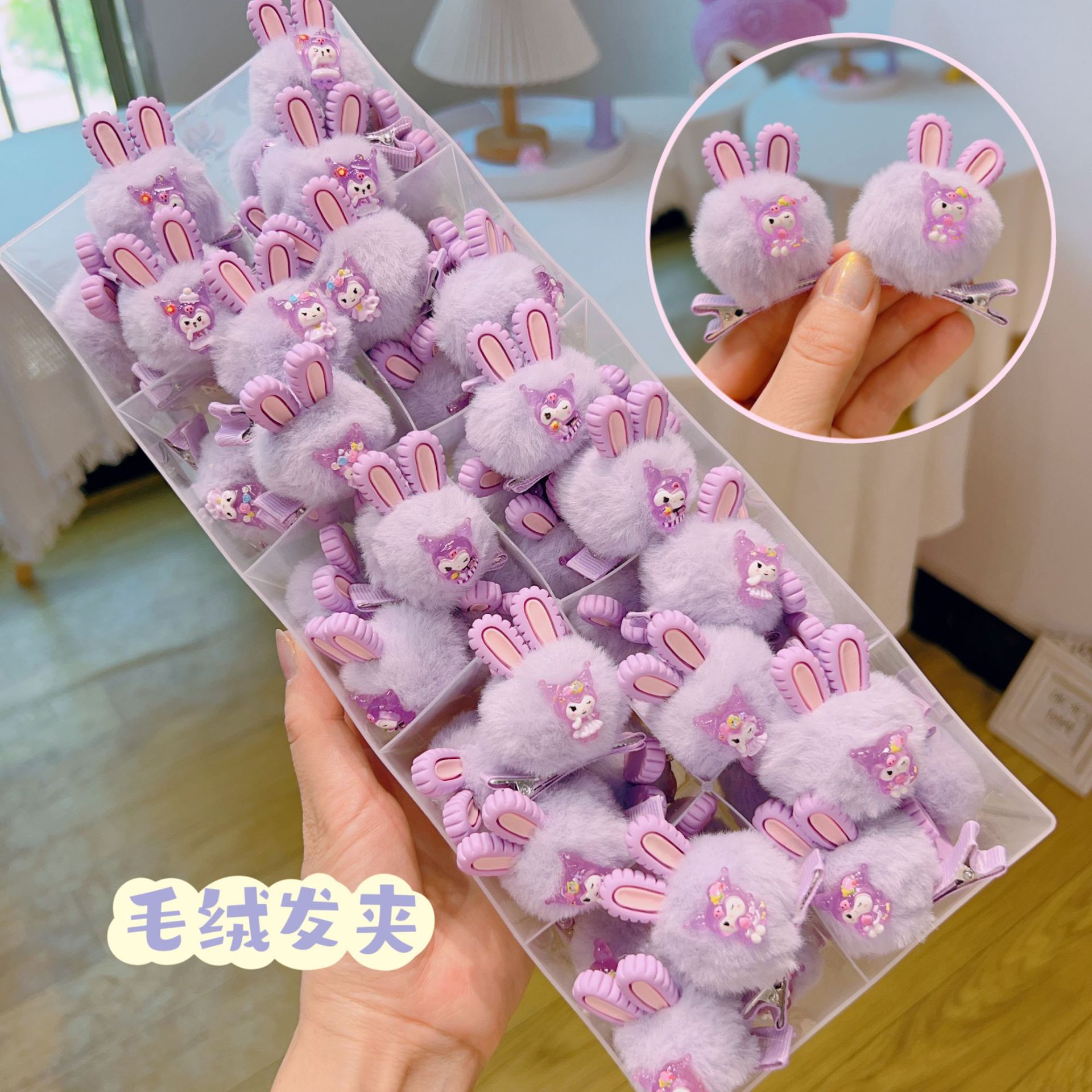 All Purple Kurome Group, Erect Ears, Hairpins, 10 Starting Shots