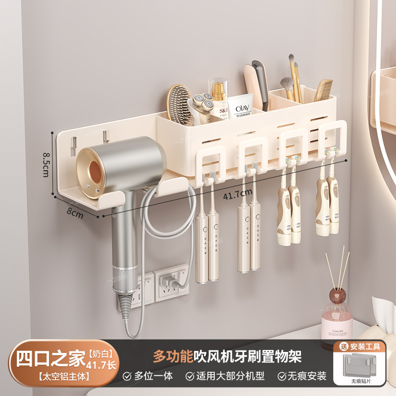 牙刷置物架免打孔漱口杯刷牙杯挂墙式卫生间壁挂电动牙具套装|undefined
