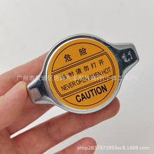 16401-20353�����ڷ���ɢ��������ȴҺ��ע�ڸ�ˮ����16401-31650
