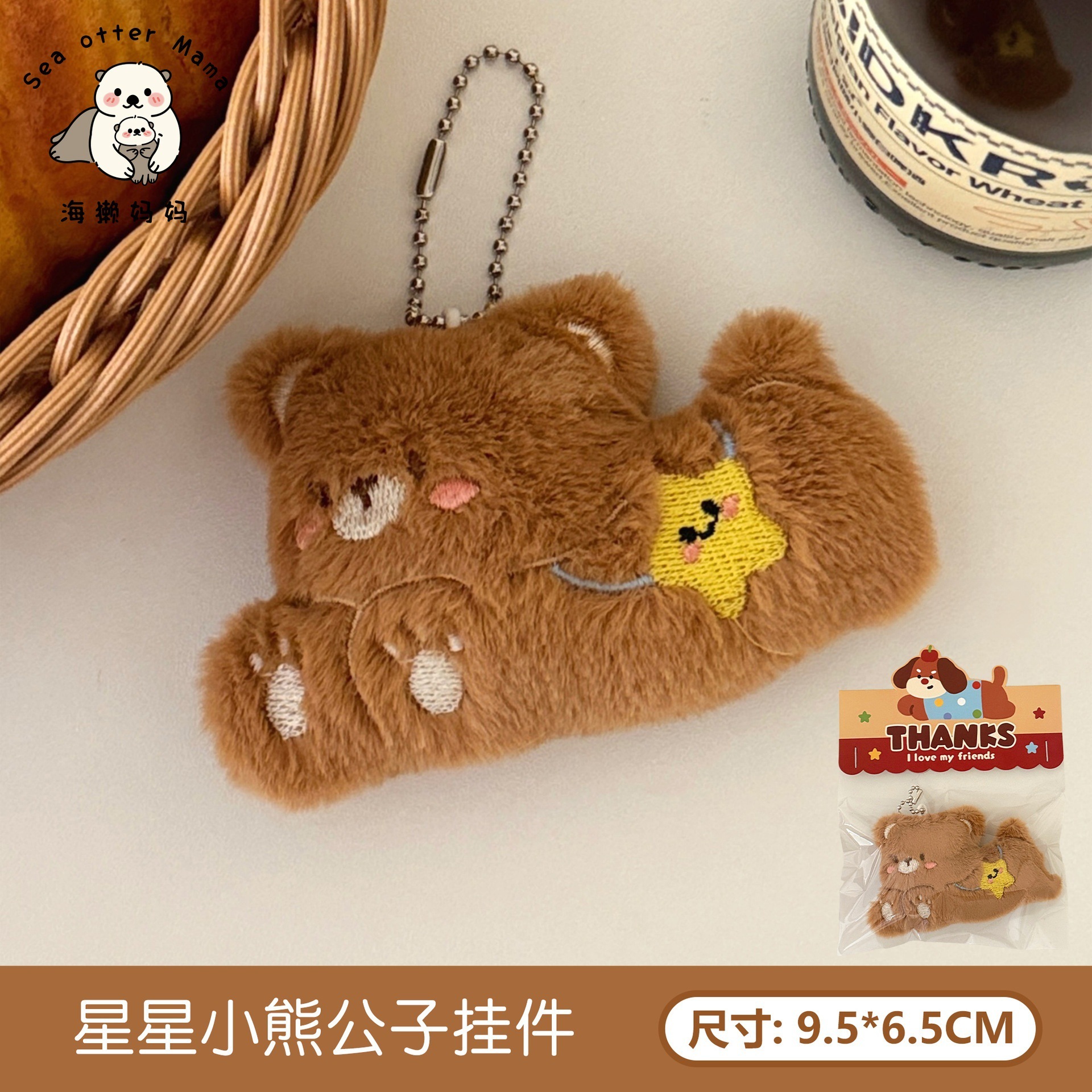 Muñeca de peluche de dibujos animados perros colgante broche lindo muñeca decoración colgante llavero de niña muñeca mochila