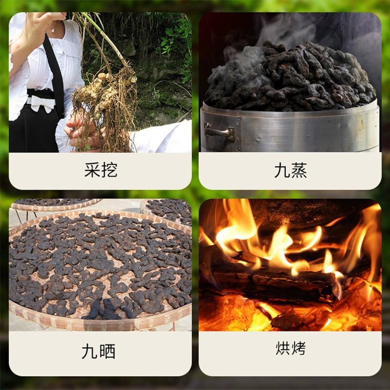 Жуй-вареный и высушенный плод Polygonatum japonica в вакуумной индивидуальной упаковке Jiuhua Jiuzhi Polygonatum japonica чай готов к употреблению 500G, оптовый производитель