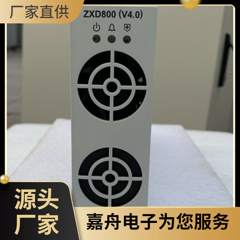 中兴ZXD800 V4.0通信整流模块48V1嵌入式800W交转直通讯模块