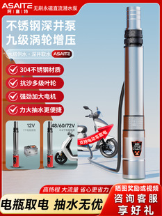 ֱ�����ˮ�ü��þ�ˮ�ƿ늄�܇12v48v72v���ߓP����ˮ��ˮ��