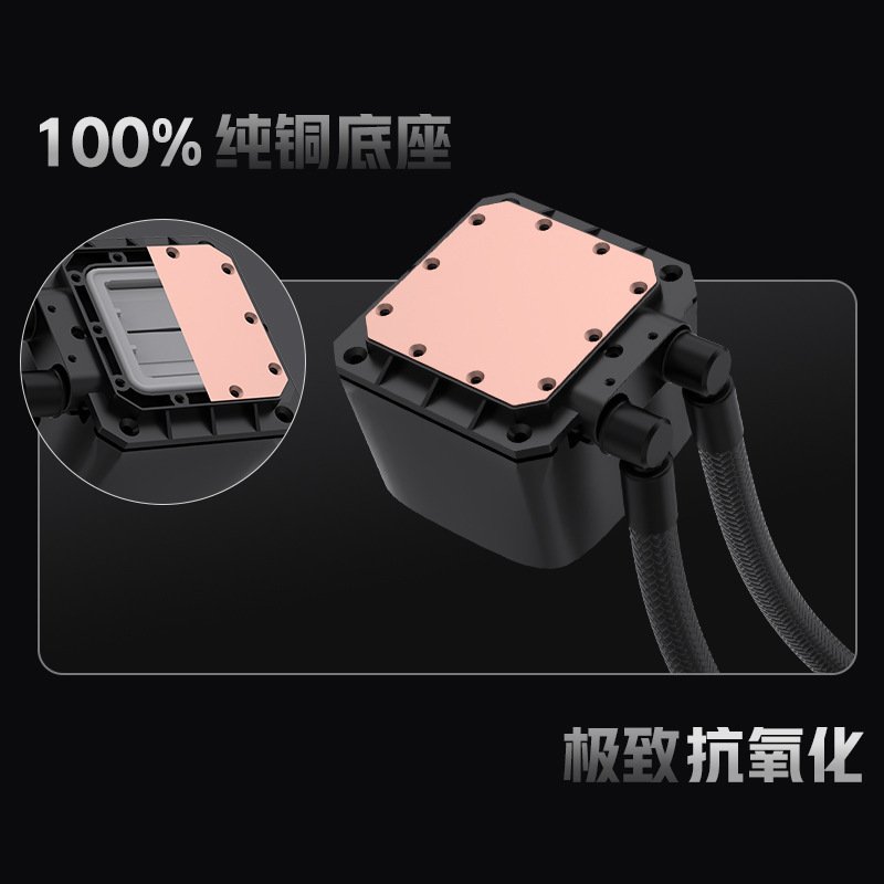 360度水冷ラジエーター、AMDマザーボード対応、ARGB対応、デスクトップパソコン用冷却ラジエーター|undefined
