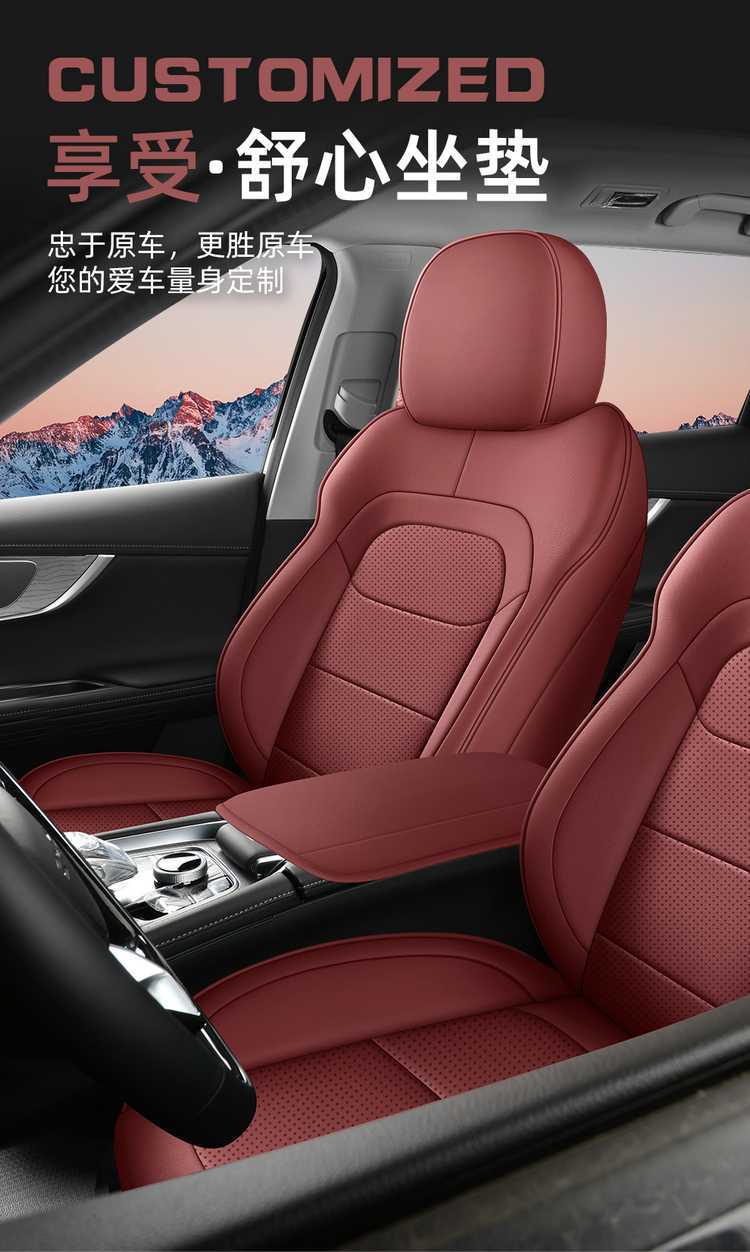 2025 Chery Tiggo 8 Seat Covers, Full Set for All Seasons, Special Seat Covers for Five or Seven Seats, Champion Edition Car Seat Cushions