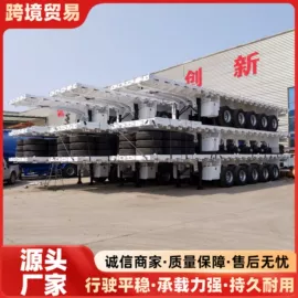 挂车;粉粒运输车
