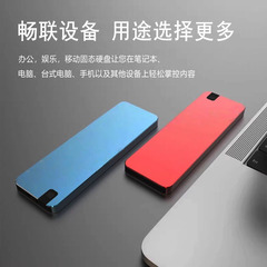 跨境超薄大容量固態高速便攜移動硬盤4TB/2T/1T/8T手機電腦通用