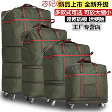 158航空托运包大容量出国留学旅行箱飞机托运袋万向轮折叠行李包