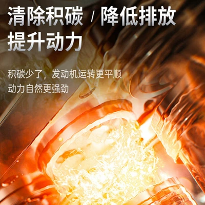 No-Disassembly Exhaust Catalytic Additive – Motor gasoline additive