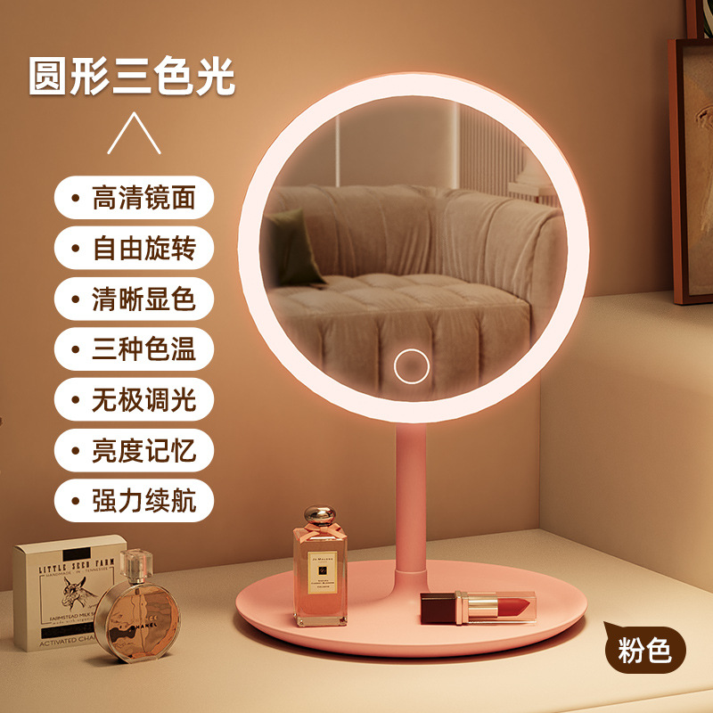 espejo de maquillaje LED con lámpara de escritorio espejo pequeño dormitorio de estudiantes de escritorio in-viento pequeño espejo de vestir portátil