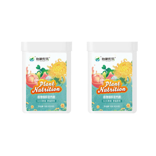 Manufacturer wholesale plant slow-release bar nutrition bar household general-purpose nitrogen, phosphorus and potassium flower fertilizer green plant flower slow-release fertilizer