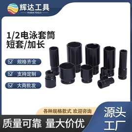 套筒扳手;机修组合工具;套筒扳手附件