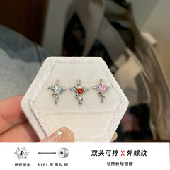 禁忌小蛇缠绕红心十字架复古辣妹耳钉双头可拧316L医用钛钢耳骨钉